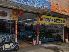 -瑶记海鲜餐厅(西涌店)