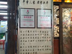 -粤·向群饭店(龙津东路总店)