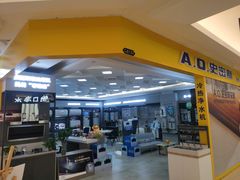 -红星美凯龙(浦江店)