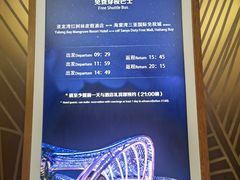 -三亚亚龙湾红树林度假酒店