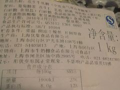 -光明牛奶棚(南泉店)