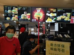 -麦当劳(斜土路2号店)