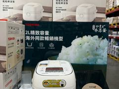 -山姆会员商店(亦庄创意生活广场店)