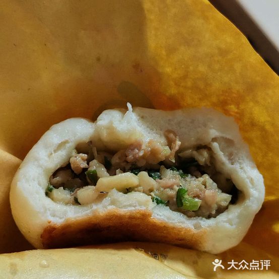 烂煎包(海沧房产店)