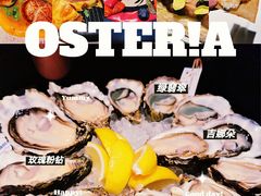 -Osteria Garden 生蚝花园餐厅(原进贤路店)