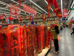 -麦德龙(湖里店)