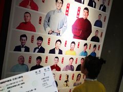 -嘻哈包袱铺(交道口店)