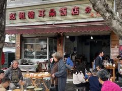 -赵姐猪耳朵饭店