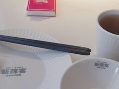 -新辣宴·湖南家常菜·商务聚餐(中粮创芯店)