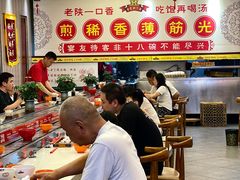 -乡党臊子面(丰庆公园店)