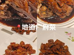 -花城苑广府菜(侨鑫店)