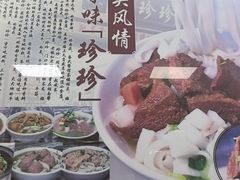-珍珍小食店(西华路店)