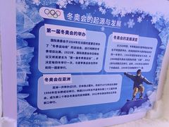 -宁波冰雪大世界(北仑区)