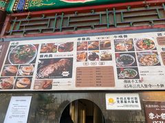 -李小老烧饼(常营民族家园店)