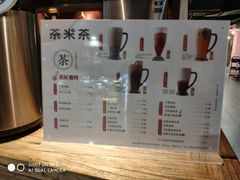 -呷哺呷哺(凯旋广场店)