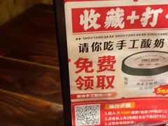 -衡厨·衡阳土菜(中南店)