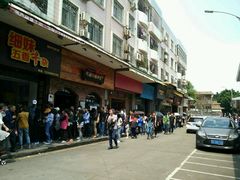 -细妹五香牛杂(步行街店)