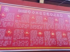 -钦赐仰殿道观