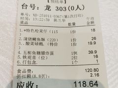 -东豪园林海鲜酒家(南港路辅路店)