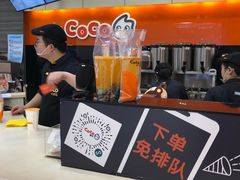 -CoCo都可(金狮店)