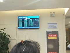 -西安市人民医院(大差市院区)