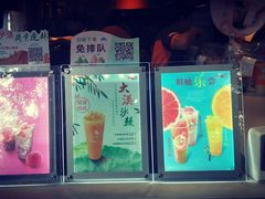 -CoCo都可(白石洲店)