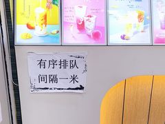 -CoCo都可(惠福店)