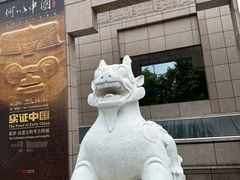 -上海博物馆(人民广场馆)