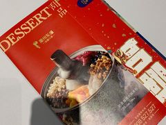 -眉州东坡·熊猫主题餐厅(枫蓝店)