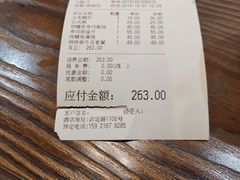 -东京屋(武定路店)