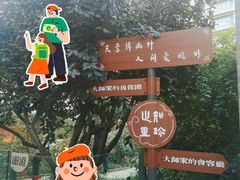 -李叔同故居纪念馆