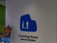 -中航城君尚购物中心