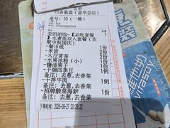 -川香鼎盛·川府家宴商务宴请(市桥富华总店)