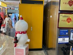 -万达广场(厦门湖里店)