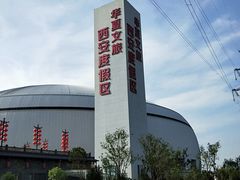 -西安华夏文旅水世界