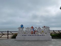 -舟山嵊泗列岛风景名胜区
