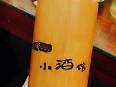 -以前的小酒馆(中山广场店)