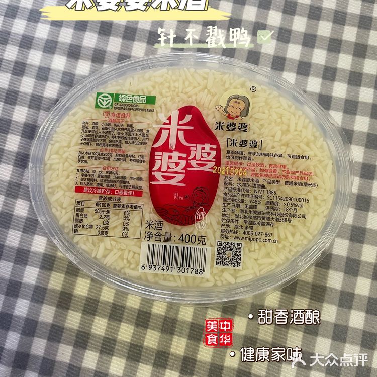 教你做个⌚️几分钟就能成的甜品，学起来吧！