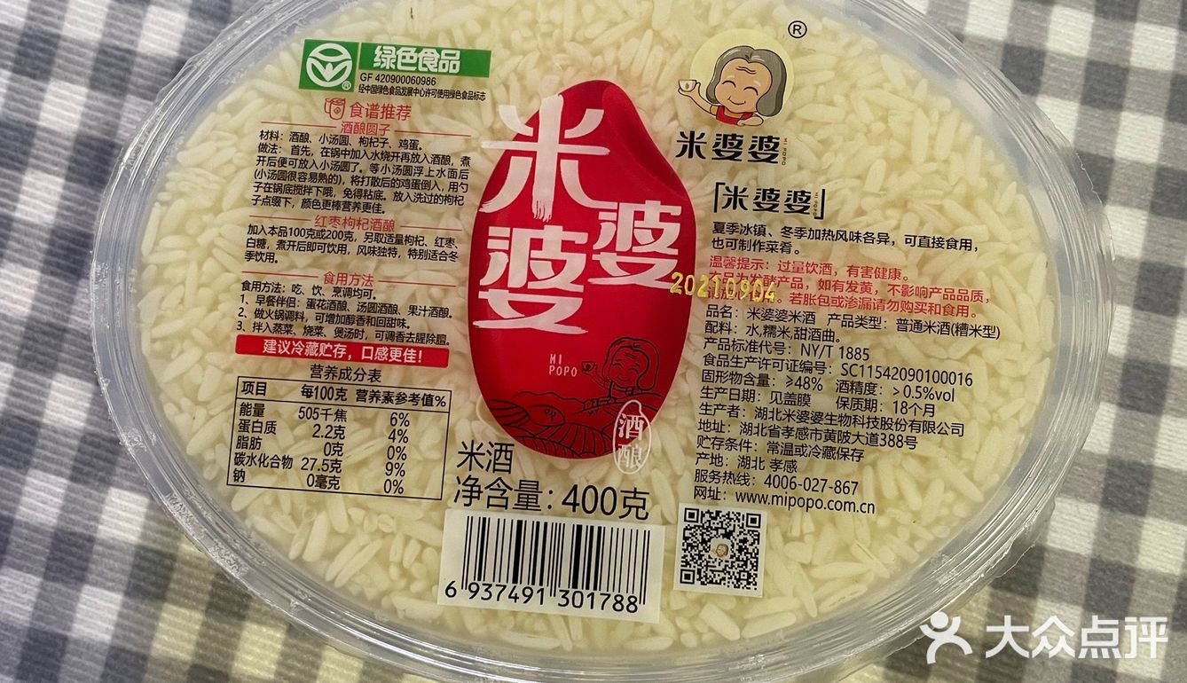 教你做个⌚️几分钟就能成的甜品，学起来吧！