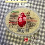 教你做个⌚️几分钟就能成的甜品，学起来吧！