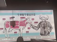 -三头牛·潮汕牛肉生蚝火锅 (夏湾店)