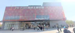 -嗨翻Hi-Fun竞技主题乐园·蹦床团建生日聚会(五棵松华熙店)