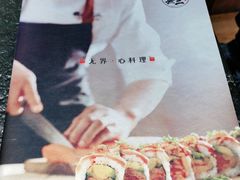 -将太无二·北美传奇寿司(荟聚购物中心西红门店)