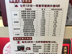 菜单-肯德基(丰北路店)