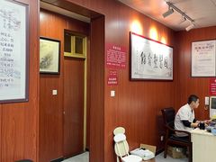 -国医整脊馆(武夷路店)