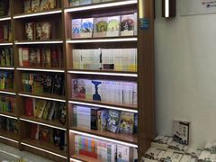 -新华书店(新街口旗舰店)