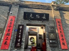 -三坊七巷历史文化街区