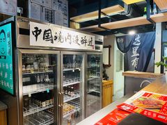 -腰子哥烤串(石佛营炫特店)