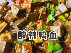 -自贡盐帮菜·玩辣餐厅(樱花园西街店)