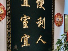-便宜坊烤鸭店(贵园里店)